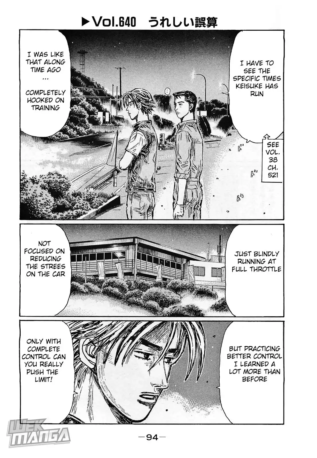 Initial D Chapter 640 1